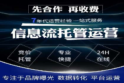 案例分享：百度竞价广告投放策略与效果
