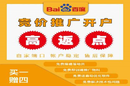 竞价SEM案例：医疗行业广告投放策略